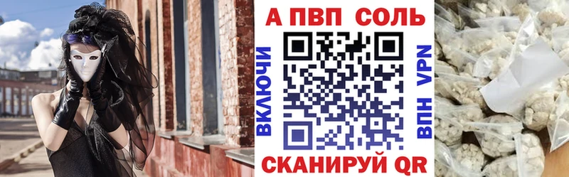 Наркотические вещества Купино Кокаин  блэк спрут зеркало  А ПВП  Каннабис  Кетамин  ГАШ  Мефедрон 