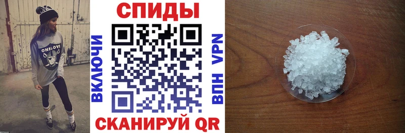 АМФЕТАМИН Розовый  Купино 