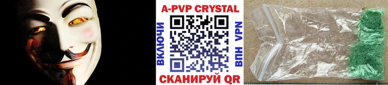 Альфа ПВП VHQ купить сайты Купино