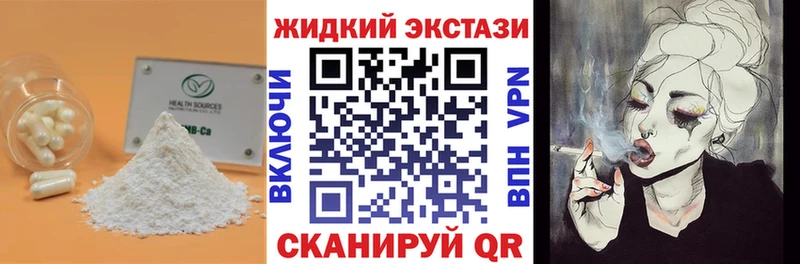 это как зайти Купино Бутират Butirat