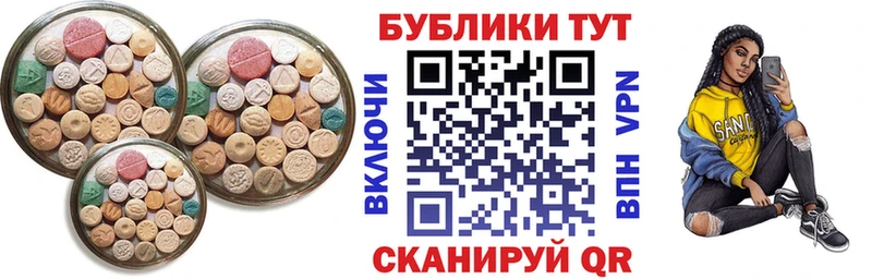 ЭКСТАЗИ 280 MDMA  Купино 