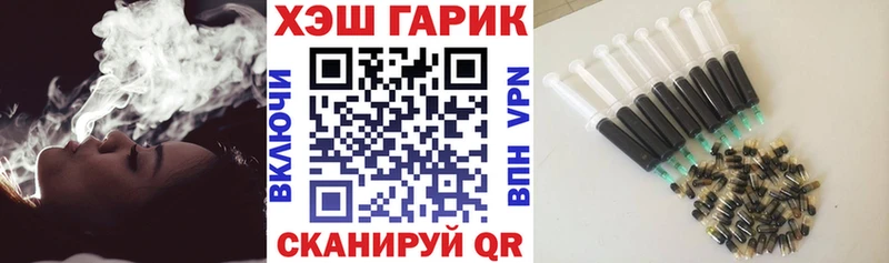 Гашиш 40% ТГК  где продают   Купино 