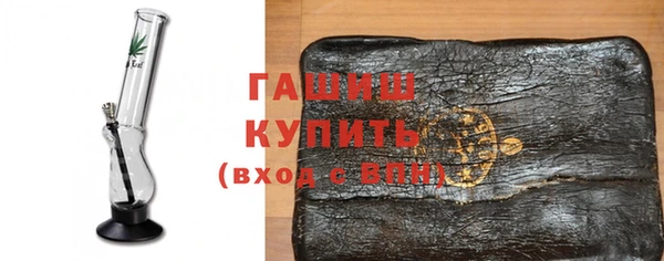 гидра Балахна