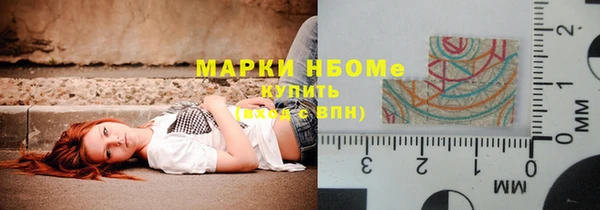 мескалин Балабаново