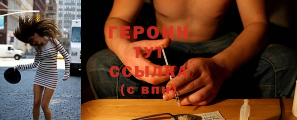 мескалин Балабаново