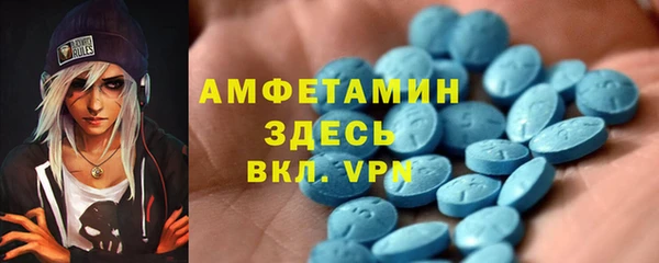 спиды Баксан