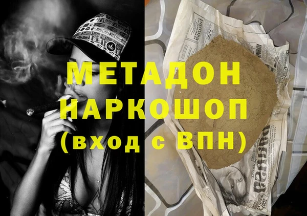 спиды Баксан