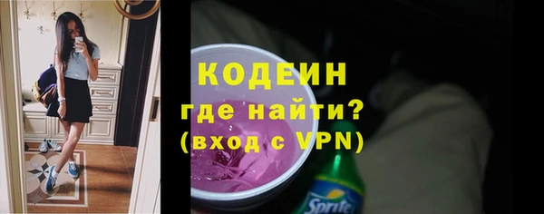 альфа пвп Приозерск