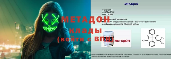 гидра Балахна