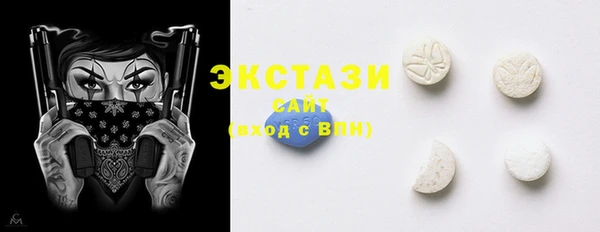 каннабис Протвино