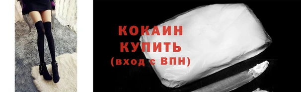 мескалин Балабаново