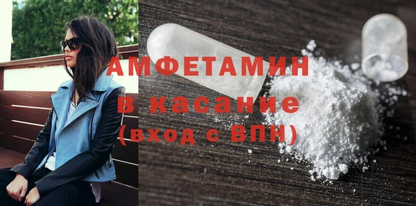 спиды Баксан