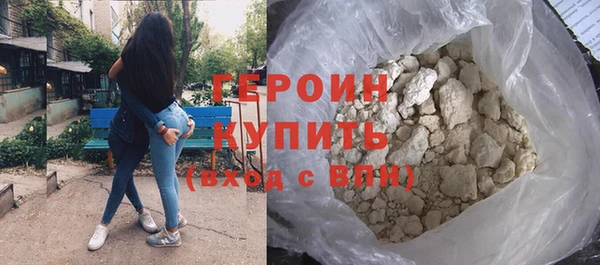 мескалин Балабаново