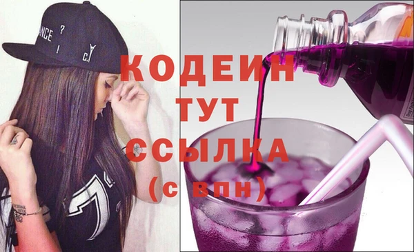 мескалин Балабаново