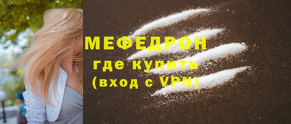 мескалин Балабаново