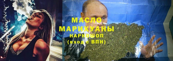 мескалин Балабаново