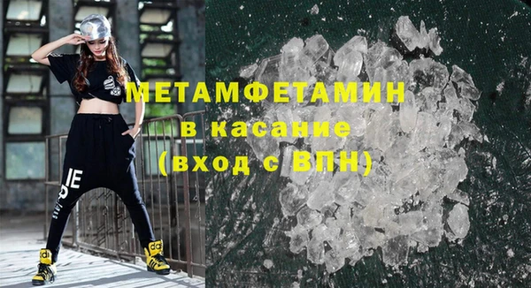 спиды Баксан