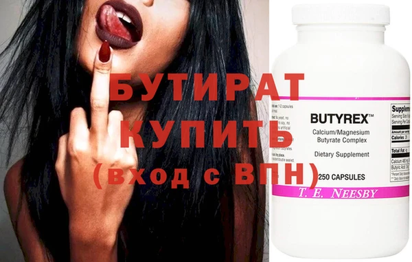 гидра Балахна
