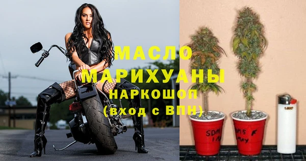 мескалин Балабаново