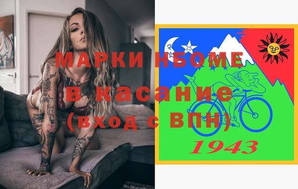 спиды Баксан