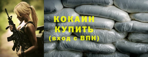 мескалин Балабаново
