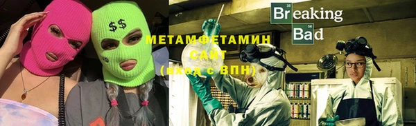 гидра Балахна