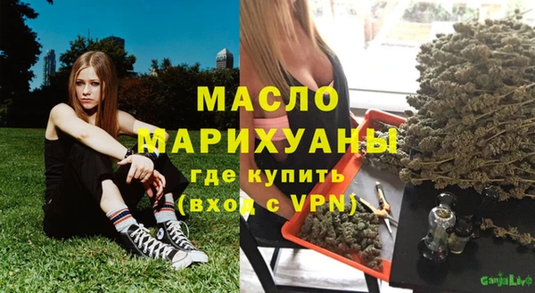 мескалин Балабаново