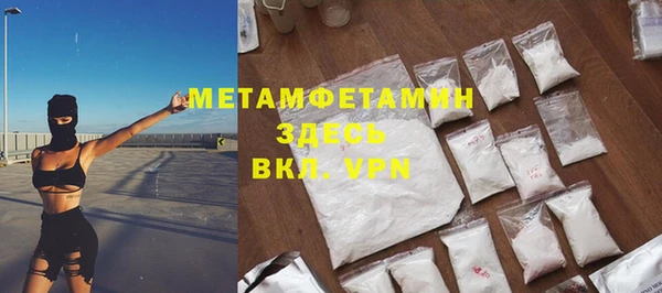 спиды Пролетарск