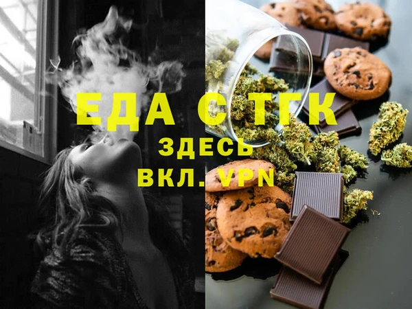 мескалин Балабаново