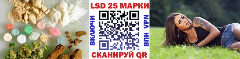 ЛСД экстази кислота darknet формула Купино
