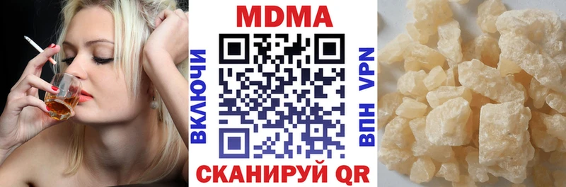 MDMA Molly  Купино 