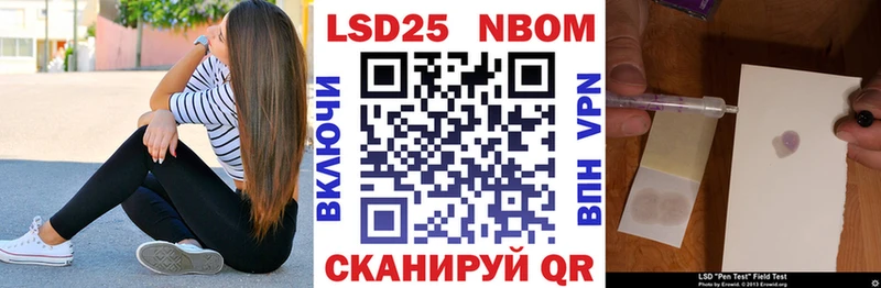 Наркотические марки 1500мкг Купино