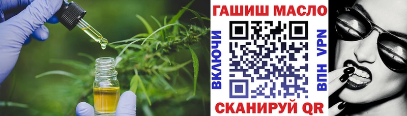 нарко площадка как зайти  omg зеркало  Купино  ТГК вейп 